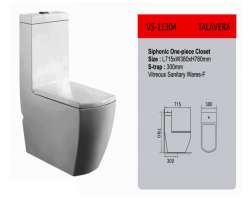مشخصات، قیمت و خرید توالت فرنگی تنسر مدل vs 11304