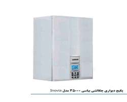 مشخصات، قیمت و خرید پکیج بیاسی مدل اینویا