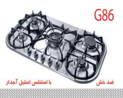 مشخصات، قیمت و خرید گاز اخوان مدل G86
